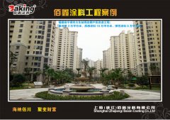 ����ʡ�����л�վ�ܱ��ﻧ�����칤��