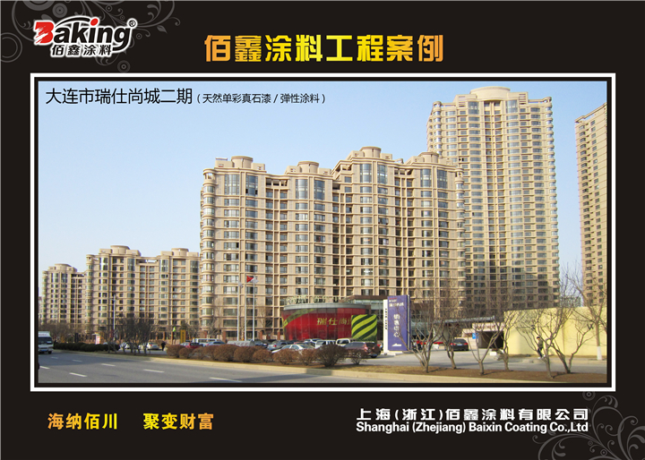 �����������гǶ���-������-��ʯ��-��