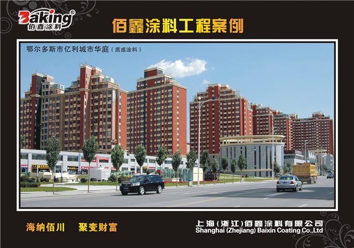 ������˹�������л�ͥ