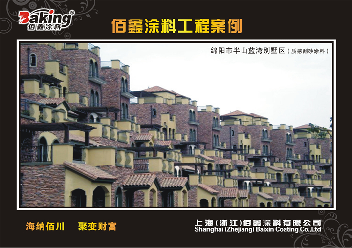 �����а�ɽ���������