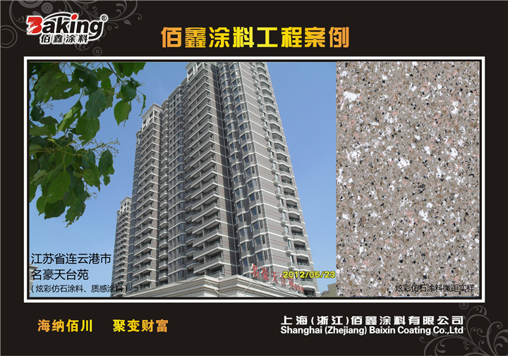 ���Ƹ�������̨Է-����ʡ-60000ƽ����A