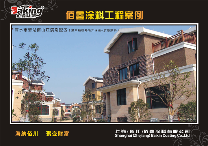 ��ˮ�б̺�����С��