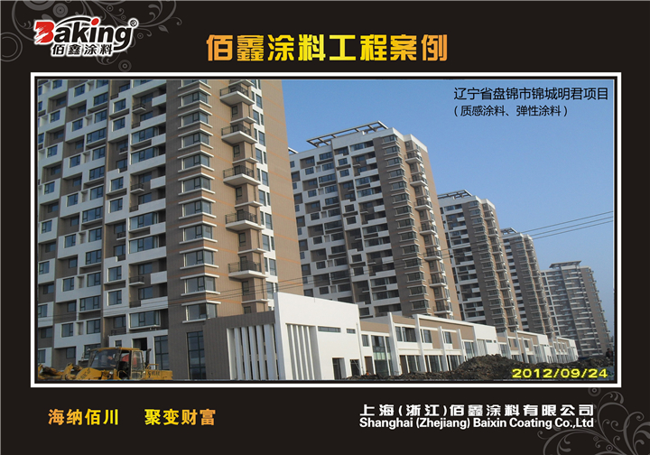 �̽��н���������Ŀ-����120000ƽ��C 