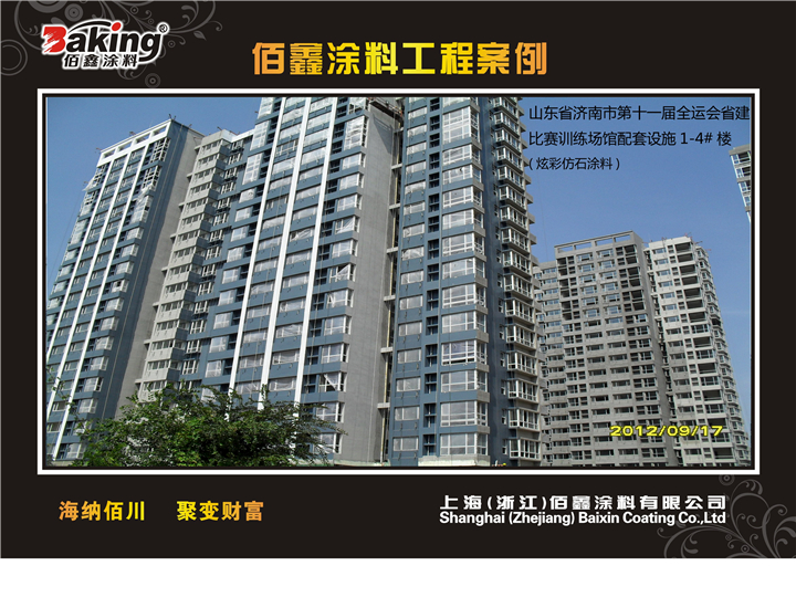 ��ʮһ��ȫ�˻�ʡ������ѵ������������