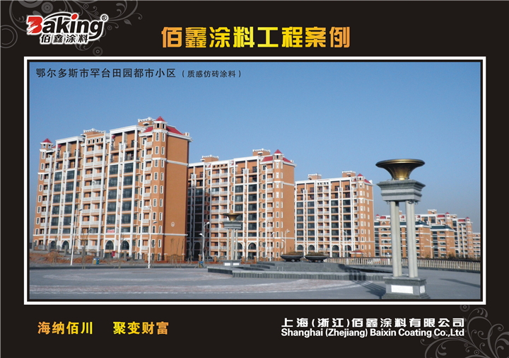 �������ں�̨��԰С��