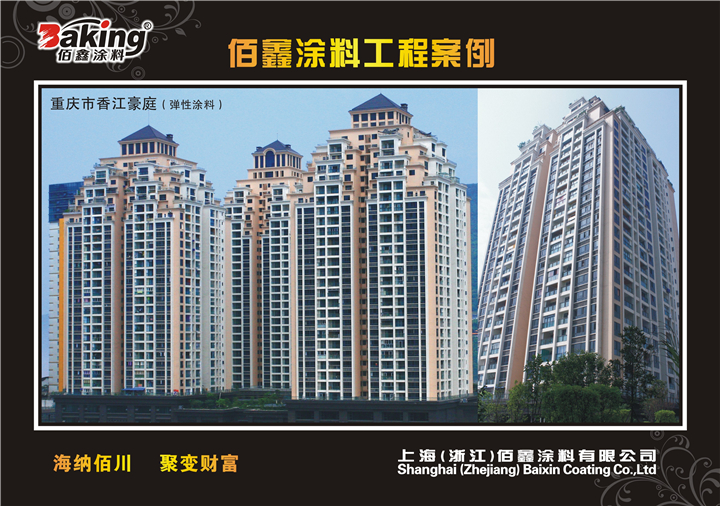 �������㽭��ͥ