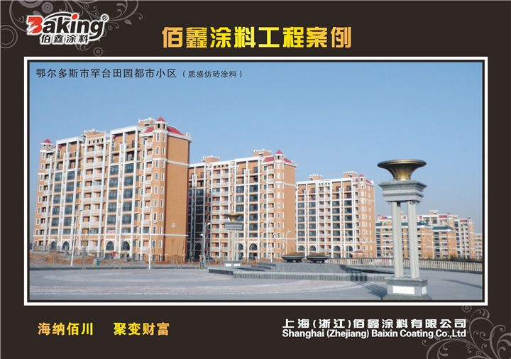 ��̨���ʸз�ש