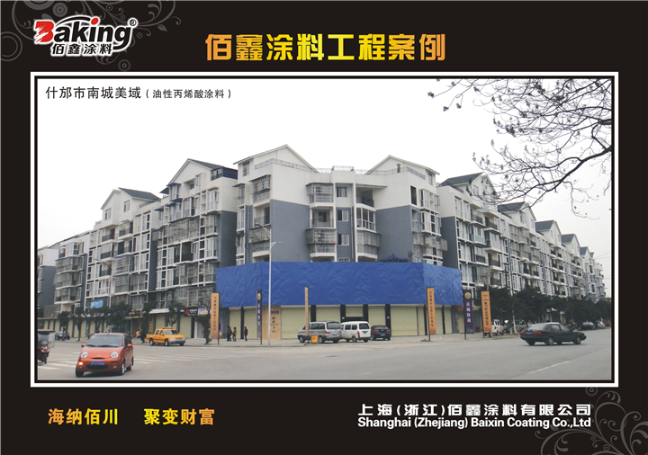 ʲ�����ϳ�������Ŀ