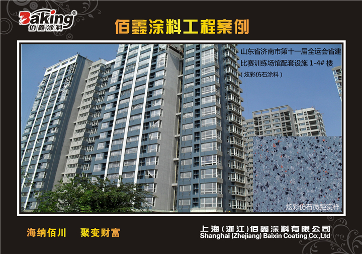 ��ʮһ��ȫ�˻�ʡ������ѵ������������