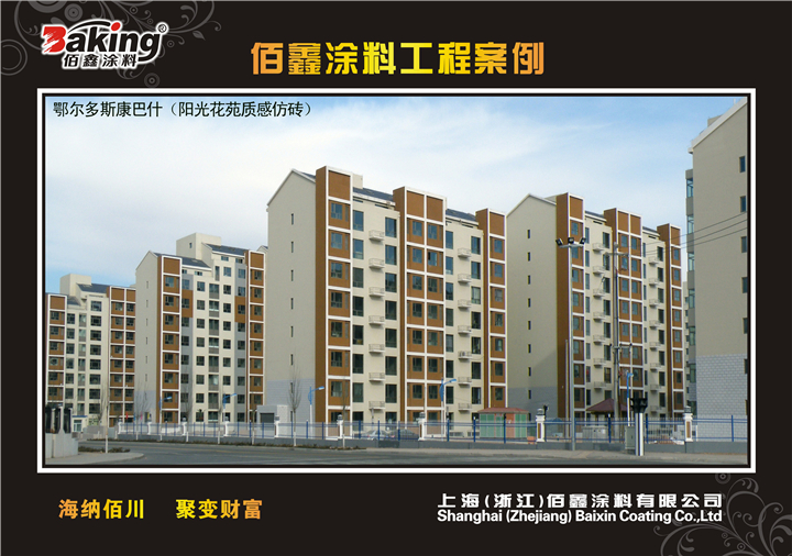 ������˹����ʲ�����⻨Է�ʸз�ש6500