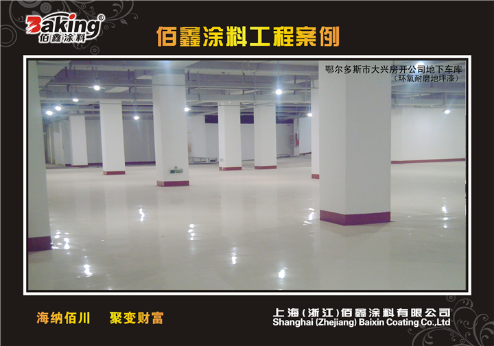 ������˹���˷�����ƺ��