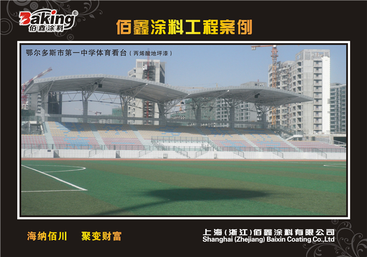 ������˹������̨